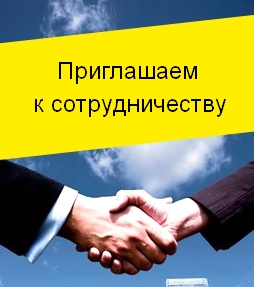 Требуются квалифицированные мастера на работу столяром в Электроуглях